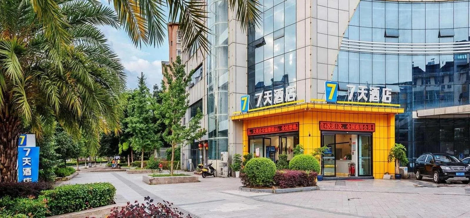 7 Days Hotel Suining Daying China Dead Sea Senic Area Branch