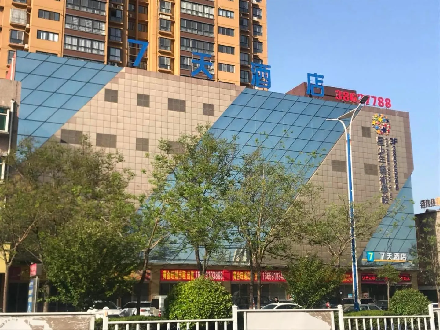 7Days Inn Xianyang Xingping Jincheng Road Branch