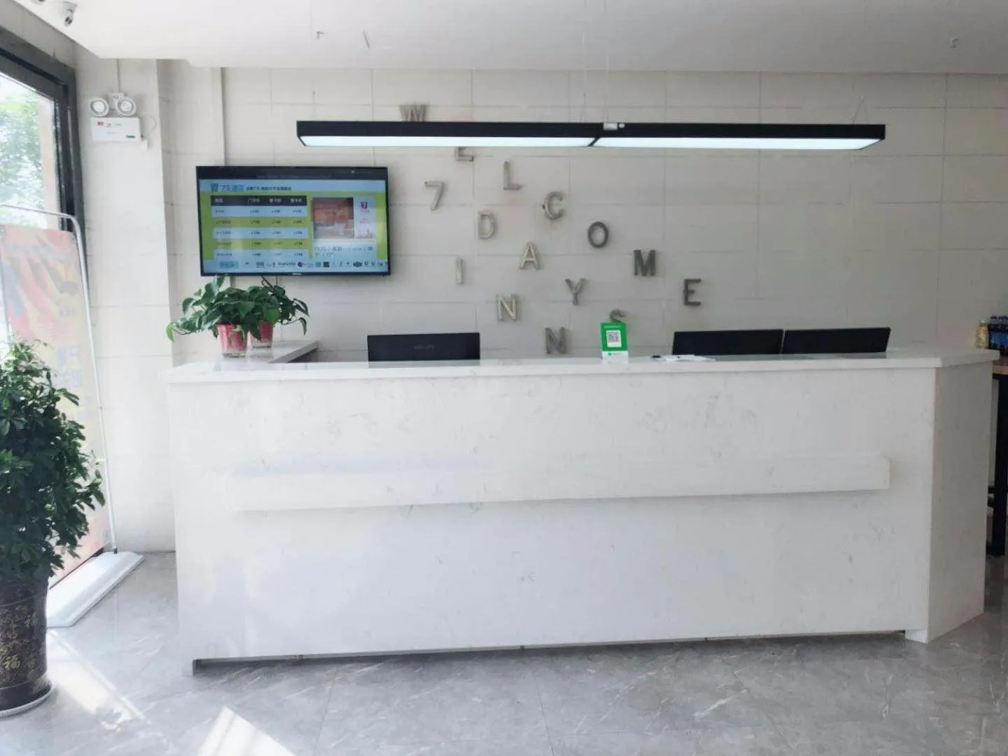 7Days Inn Xianyang Xingping Jincheng Road Branch