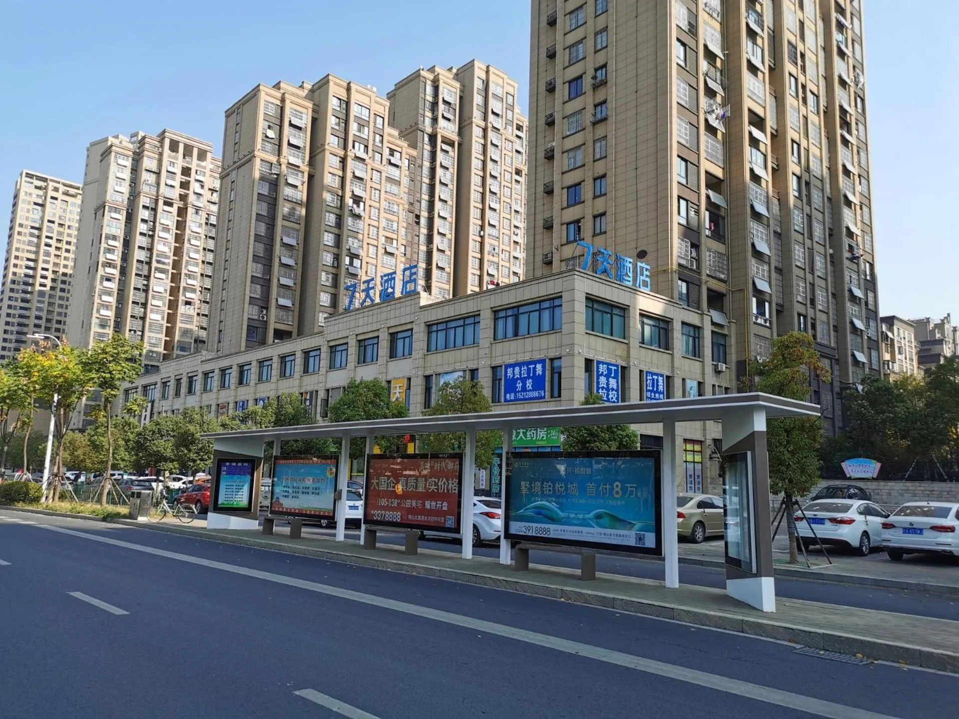 7Days Inn Lu'an Wanda Plaza Branch