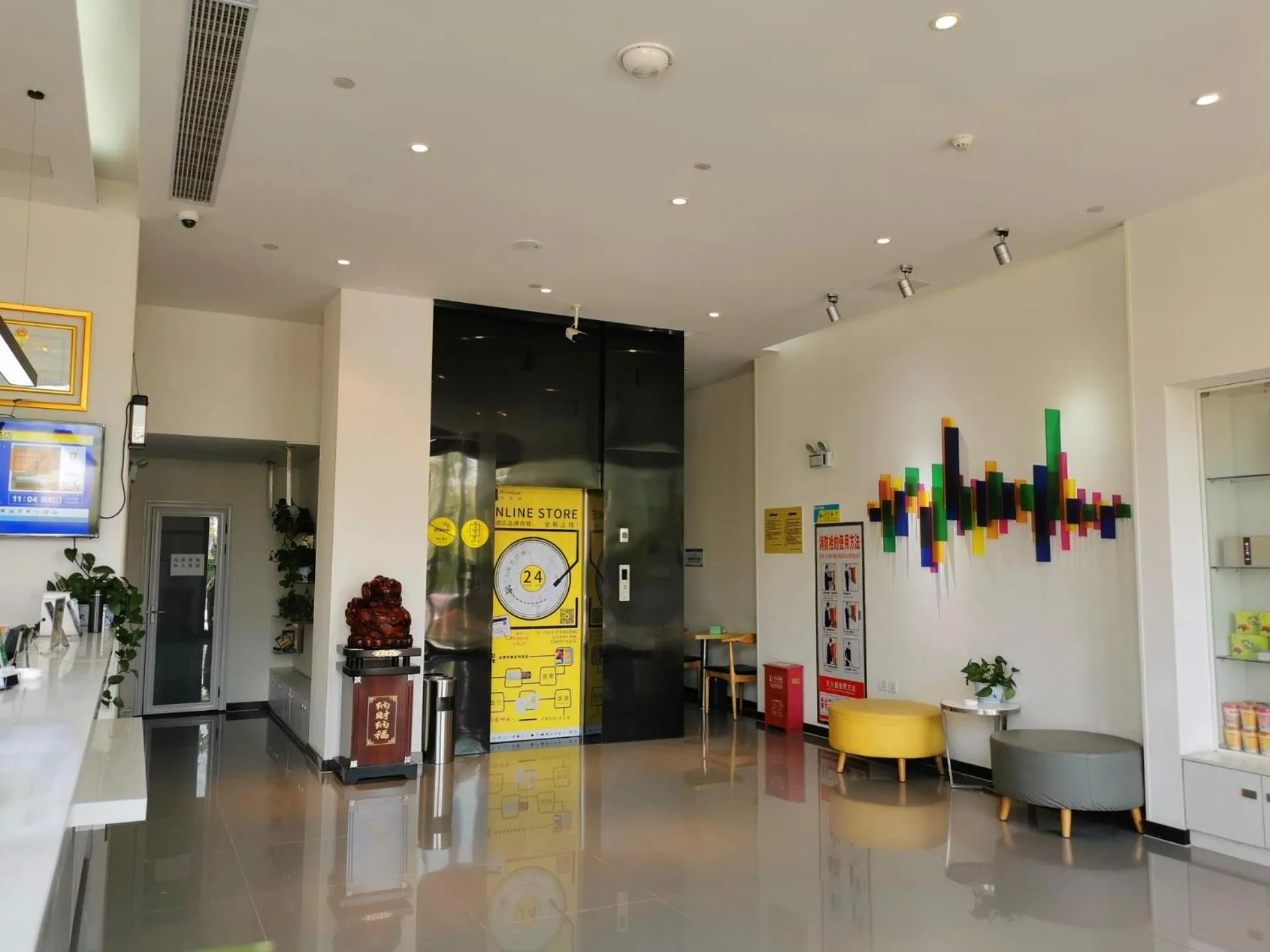 7Days Inn Lu'an Wanda Plaza Branch