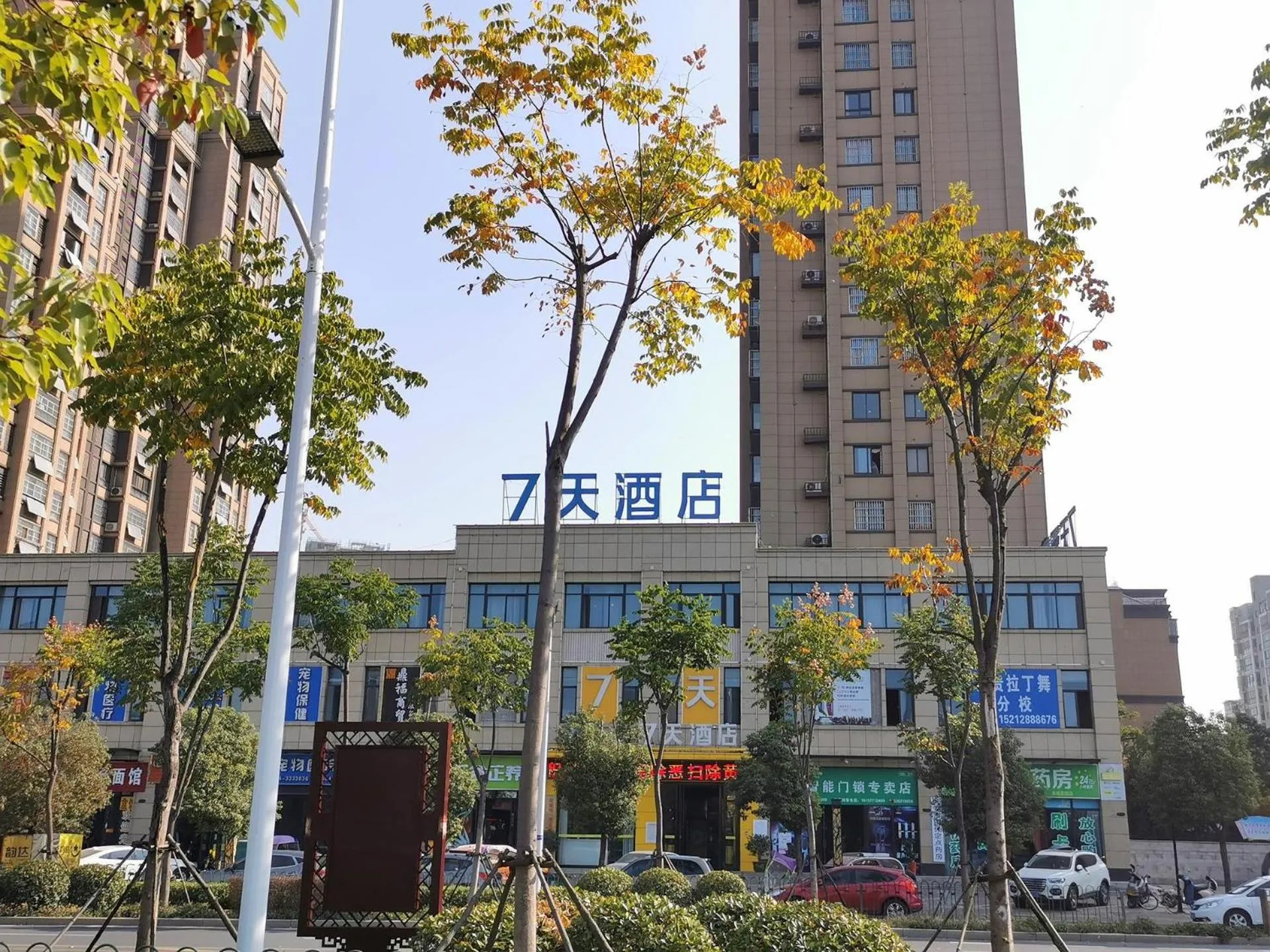 7Days Inn Lu'an Wanda Plaza Branch