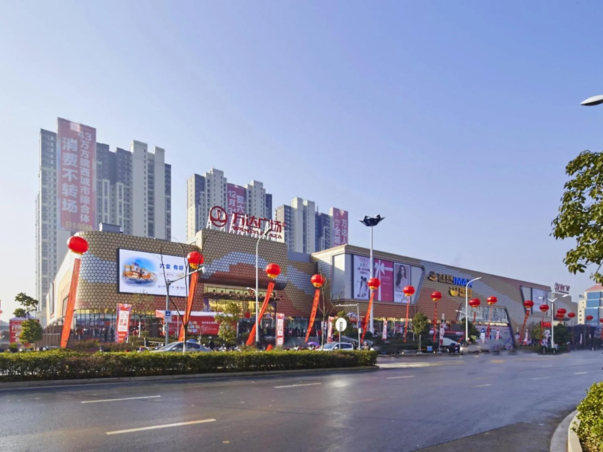 7Days Inn Lu'an Wanda Plaza Branch