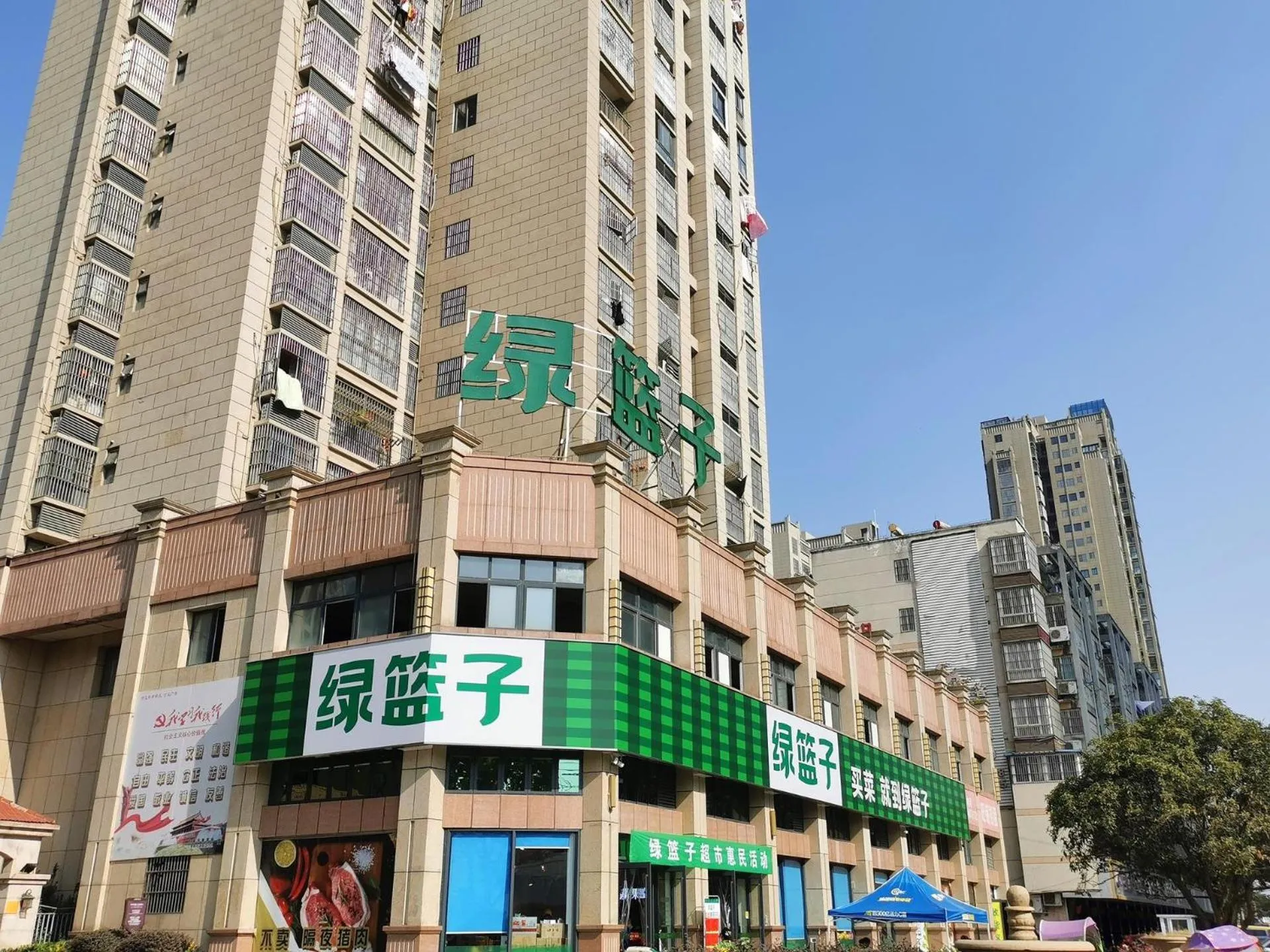 7Days Inn Lu'an Wanda Plaza Branch