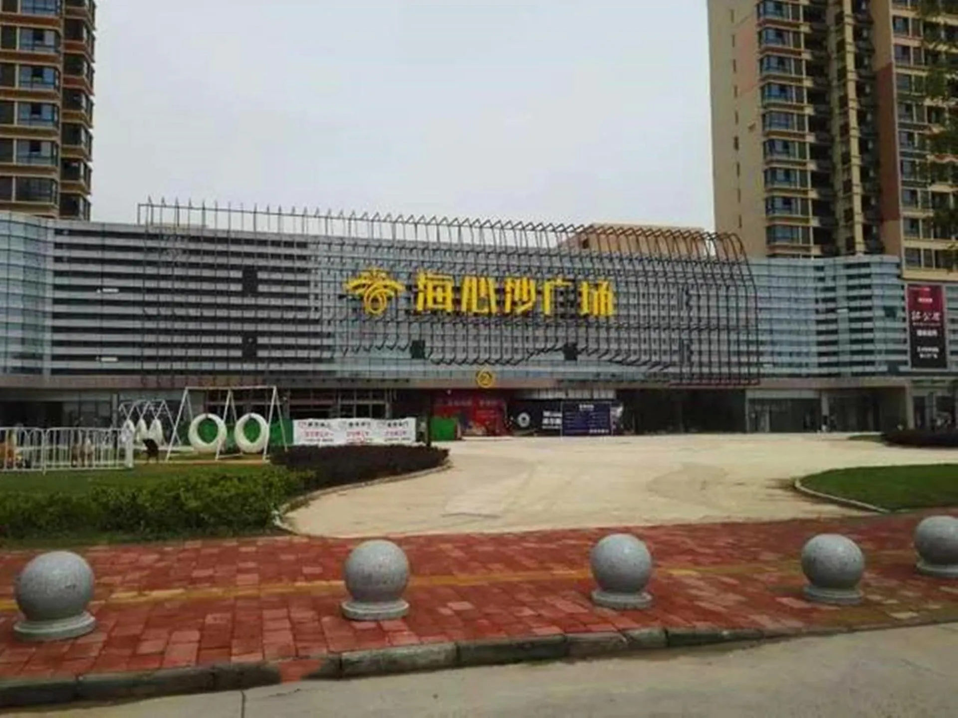 7Days Inn Lu'an Wanda Plaza Branch