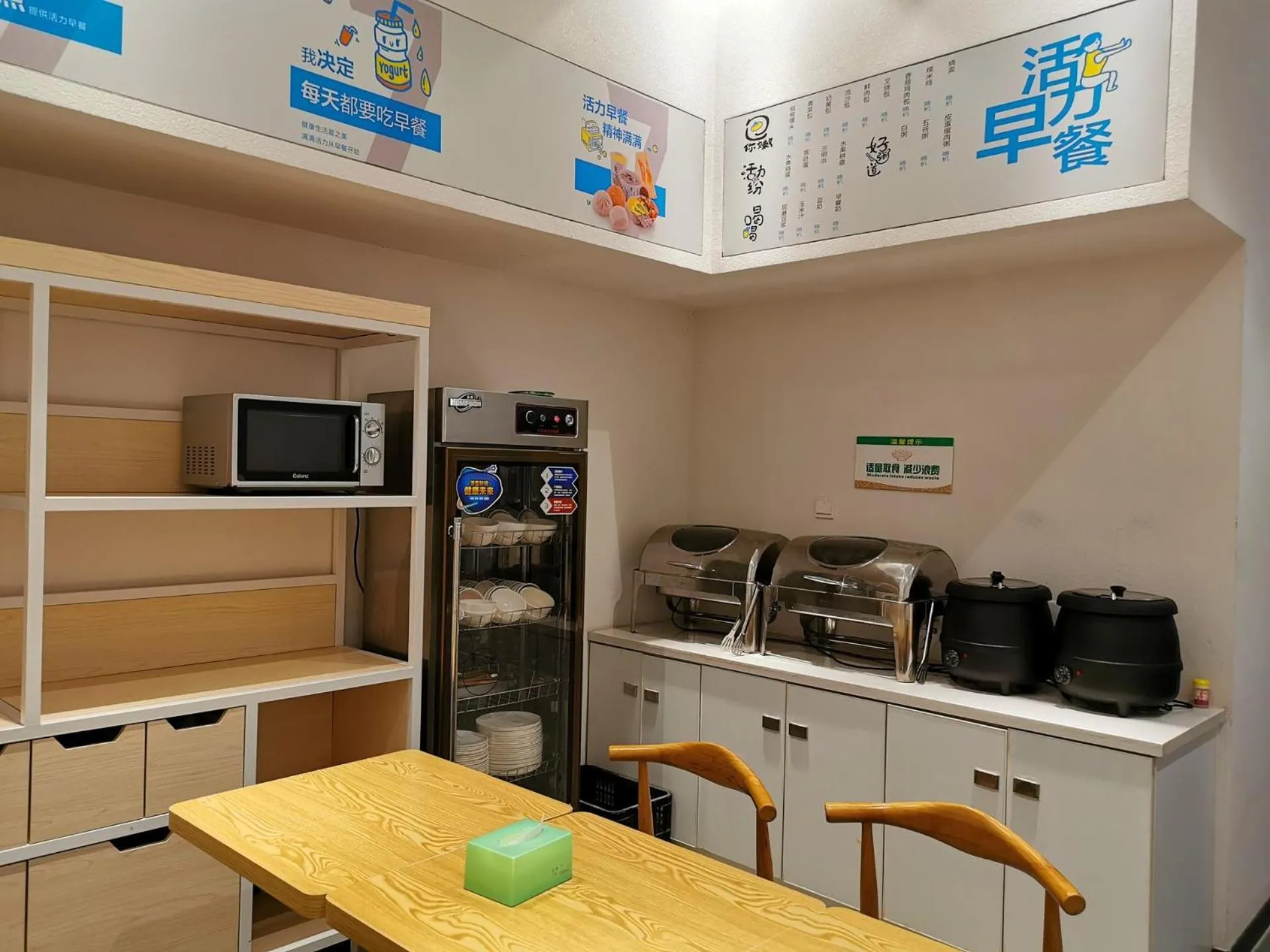 7Days Inn Lu'an Wanda Plaza Branch