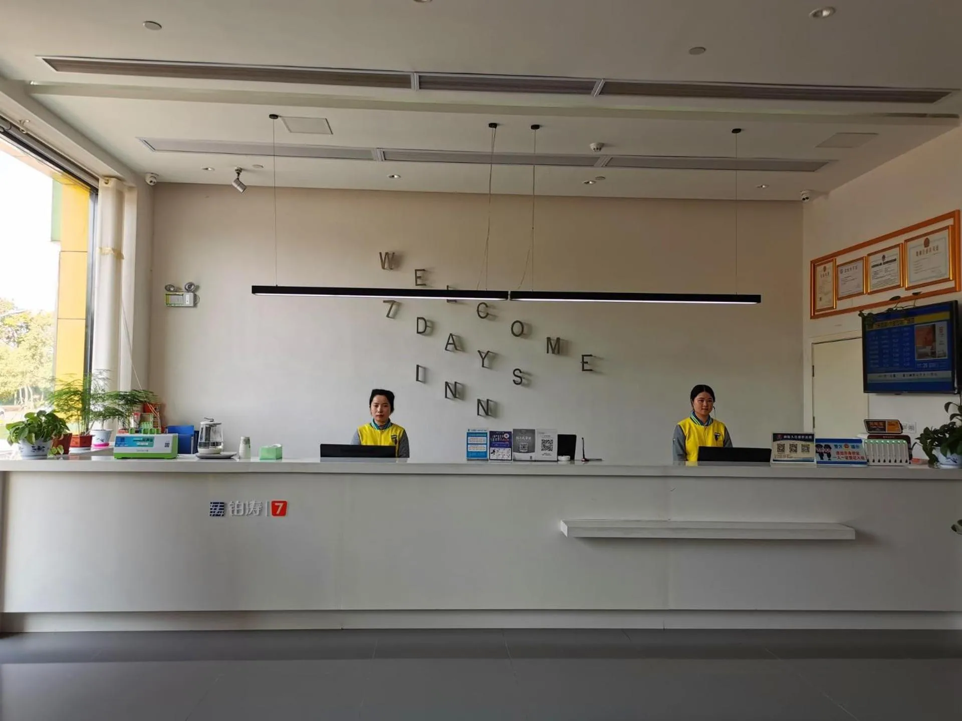 7Days Inn Lu'an Wanda Plaza Branch