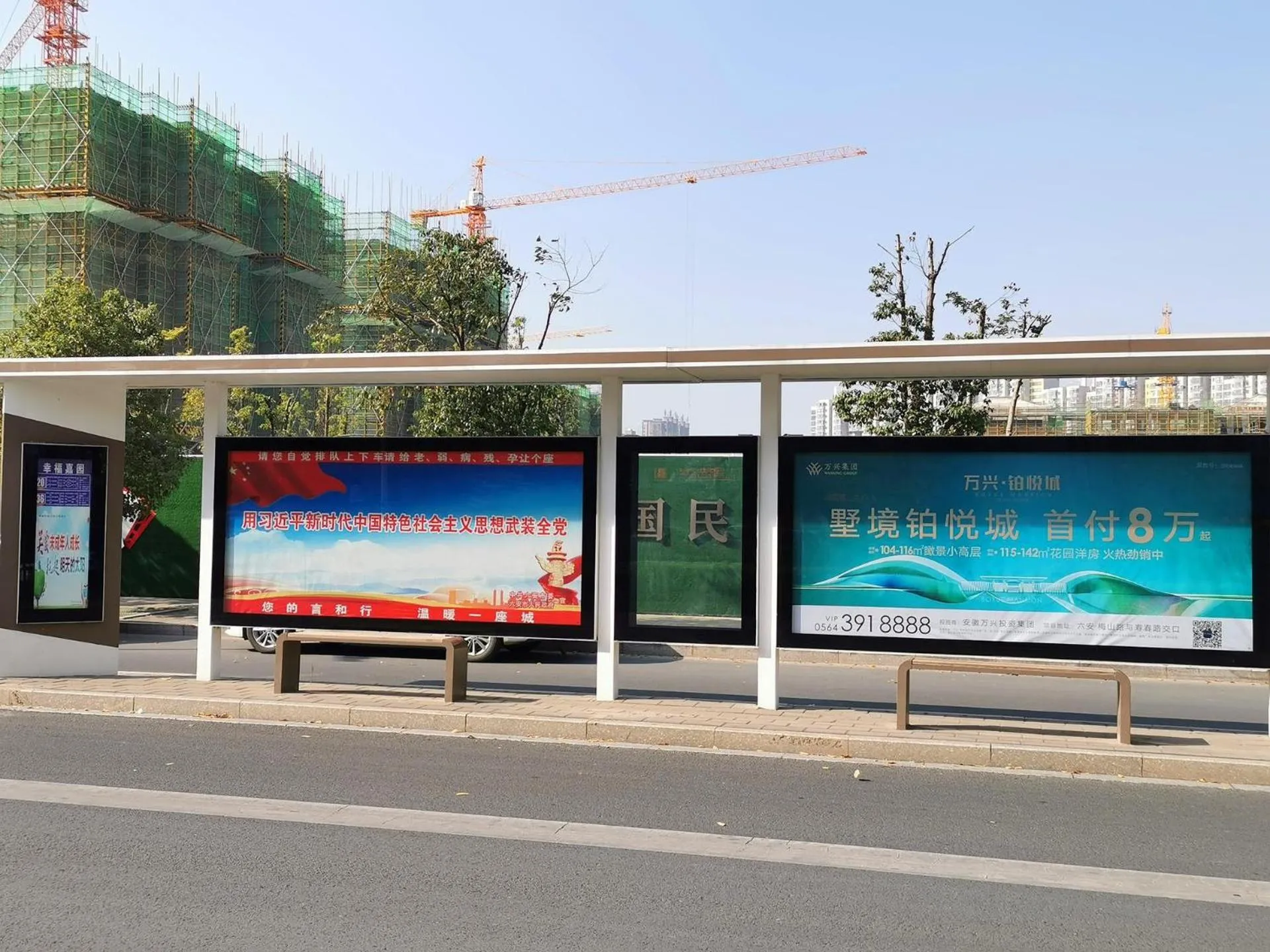 7Days Inn Lu'an Wanda Plaza Branch