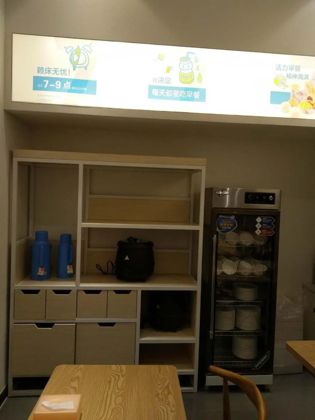 7Days Inn Lu'an Wanda Plaza Branch
