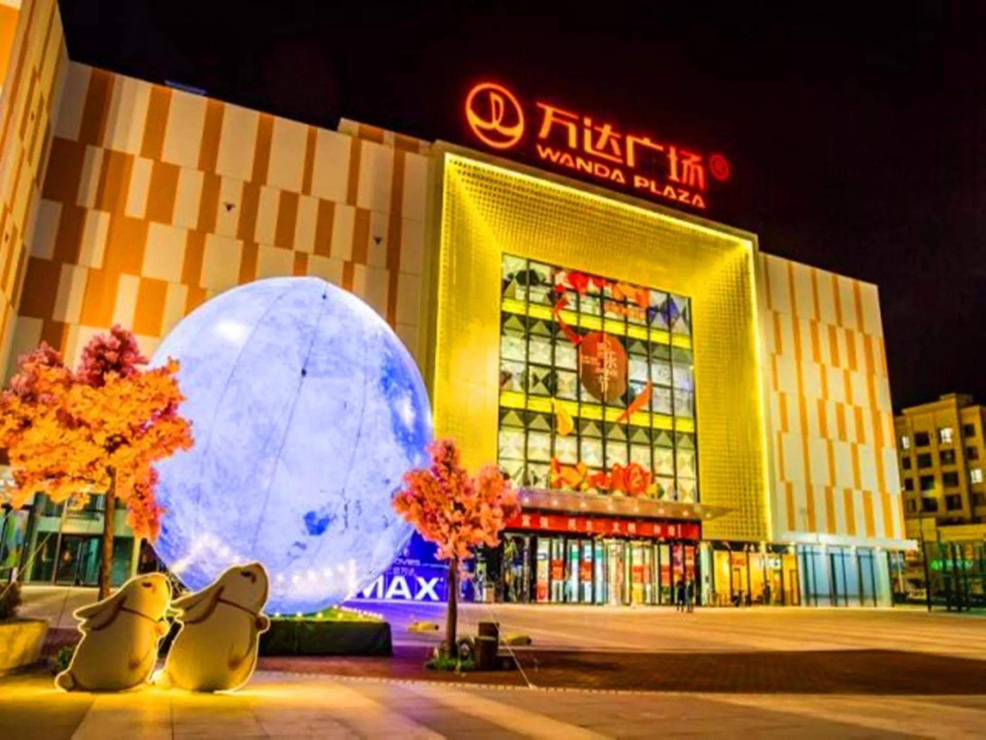 7Days Inn Lu'an Wanda Plaza Branch