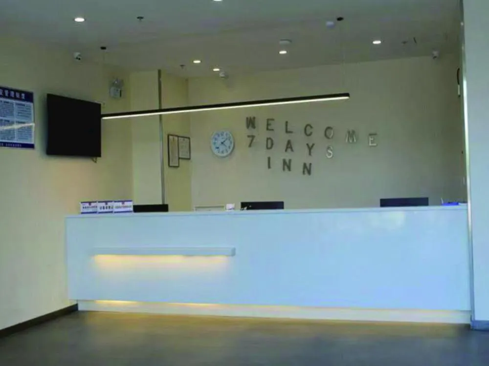 7Days Inn Ji'nan Changqing University Ginza Commercial Street Branch