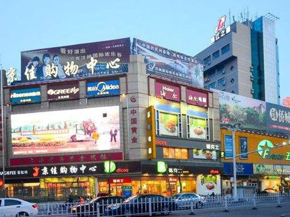 7Days Inn Xuzhou Peixian Middle Hancheng Road Branch