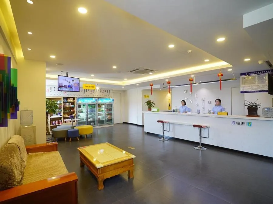 7Days Inn Xuzhou Peixian Middle Hancheng Road Branch