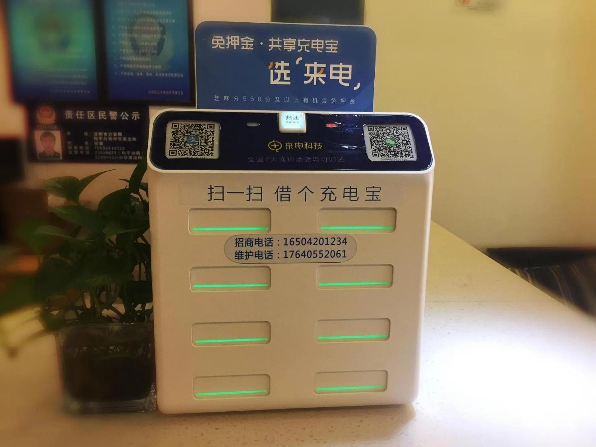 7 Days Hotel Shenyang Railway Station Zhongshan Square Branch