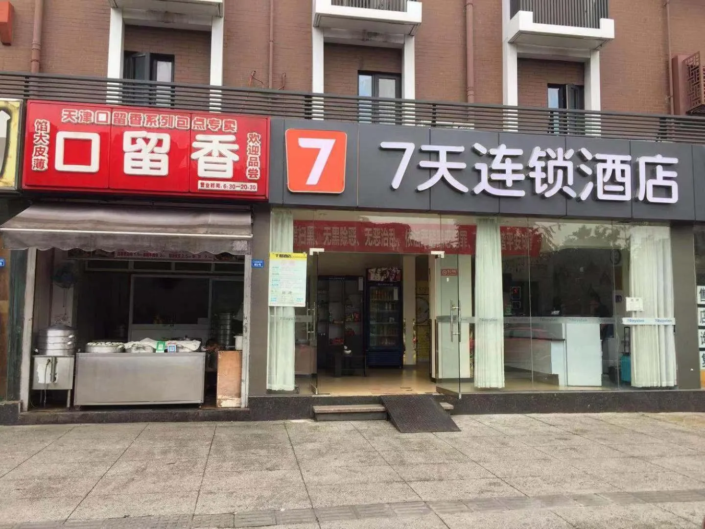 7Days Inn Chengdu Wuhou Temple Jinli Orthopedic Hospital Subway Station Branch