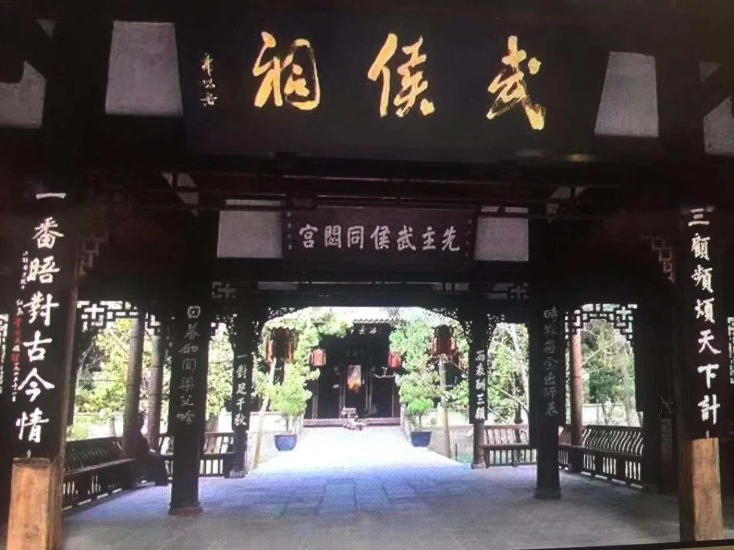 7Days Inn Chengdu Wuhou Temple Jinli Orthopedic Hospital Subway Station Branch