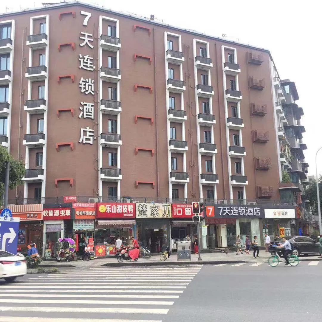 7Days Inn Chengdu Wuhou Temple Jinli Orthopedic Hospital Subway Station Branch