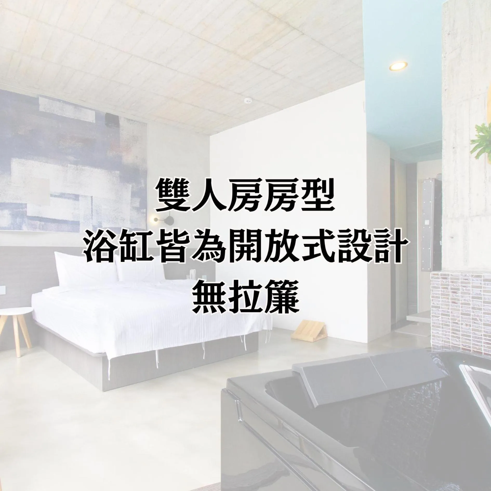 Bath, Bed in YZ SPA House