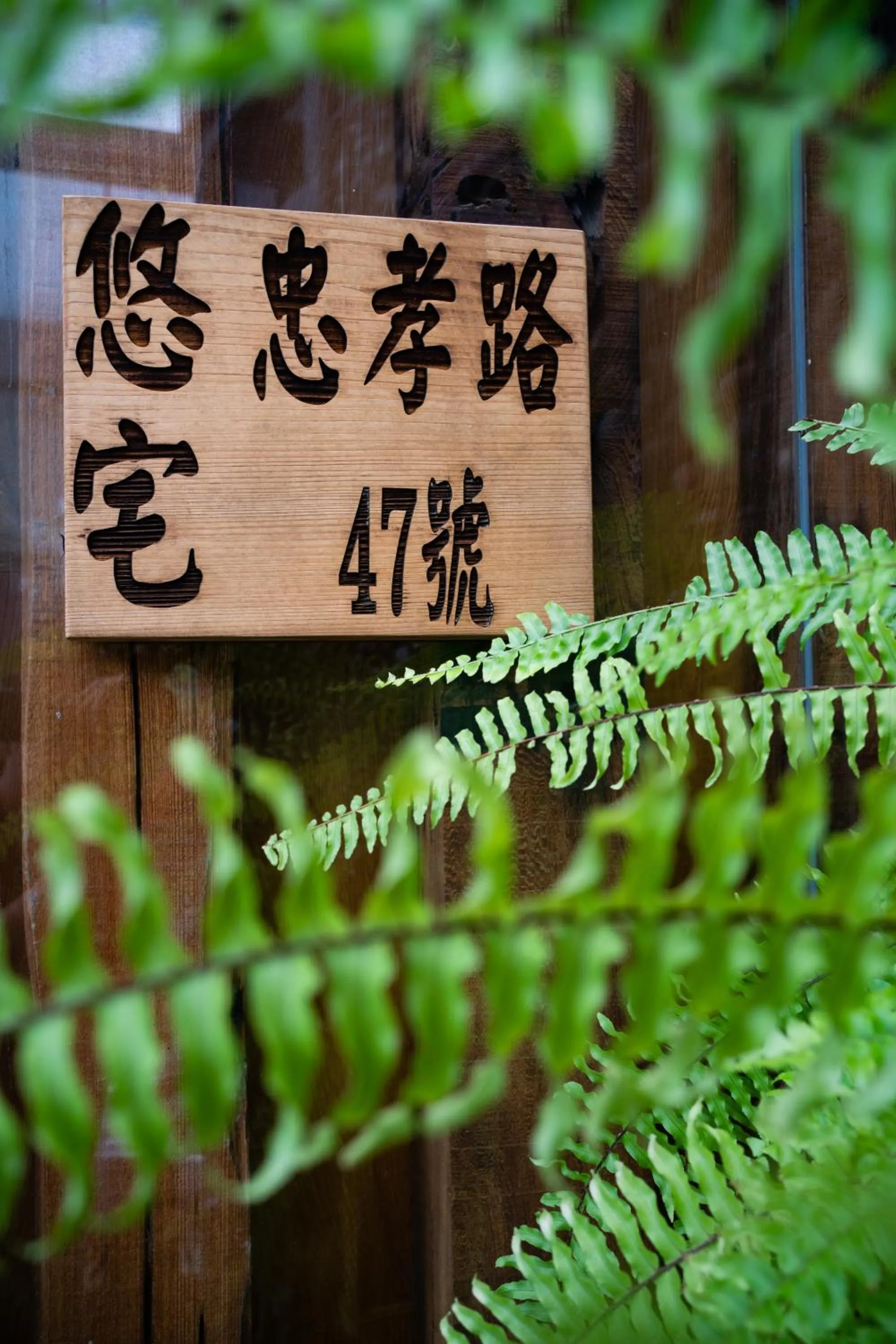 Property logo or sign in YZ SPA House