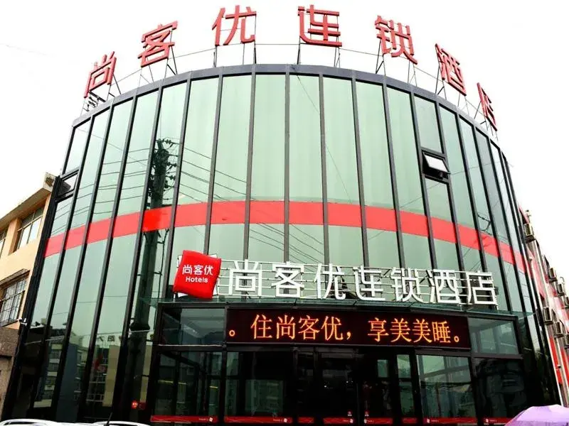 Thank Inn Chain Hotel Shanxi Datong Hunyuan County Yingbin East Road Thank Inn Chain Hotel Shanxi Datong Hunyuan County Yingbin East Road