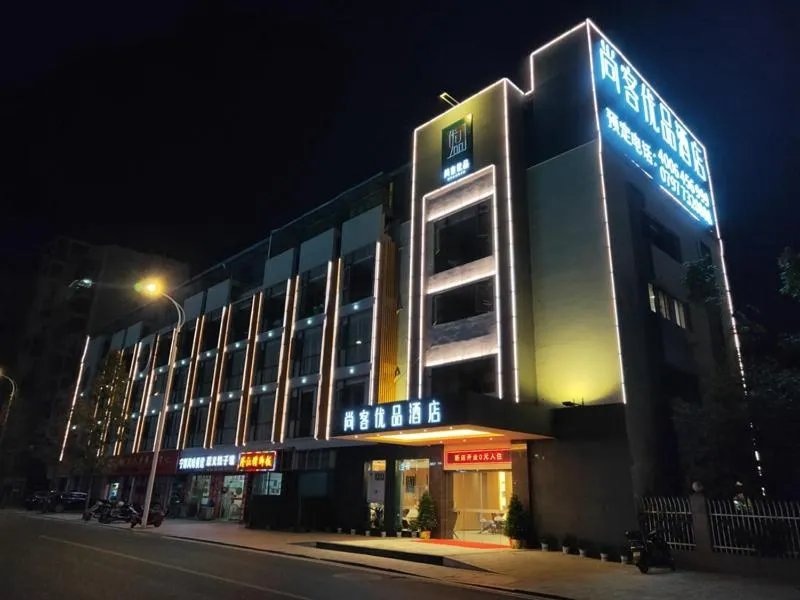 Up And In Ganzhou Zhanggong District Baoneng City