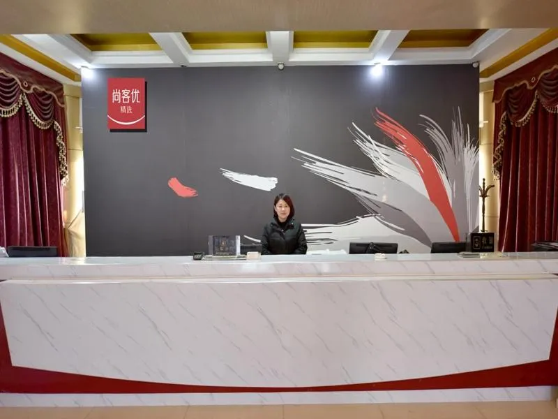 Thank Inn Plus Hotel Zaozhuang Xuecheng District Wanda Plaza