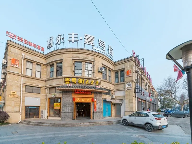 Thank Inn Chain Hotel Shanghai Songjiang District Yongfeng Road Store