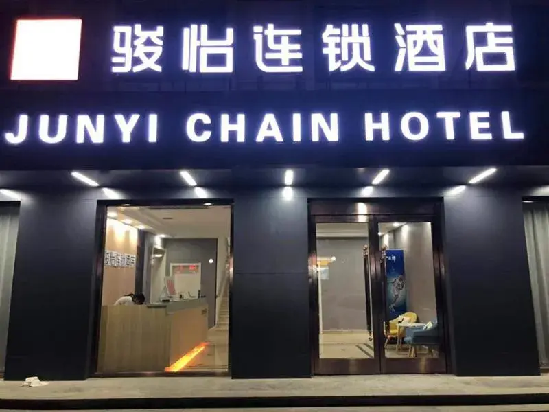 JUN Hotels Hebei Baoding Rongcheng Banzheng North Street Store JUN Hotels Hebei Baoding Rongcheng Banzheng North Street Store