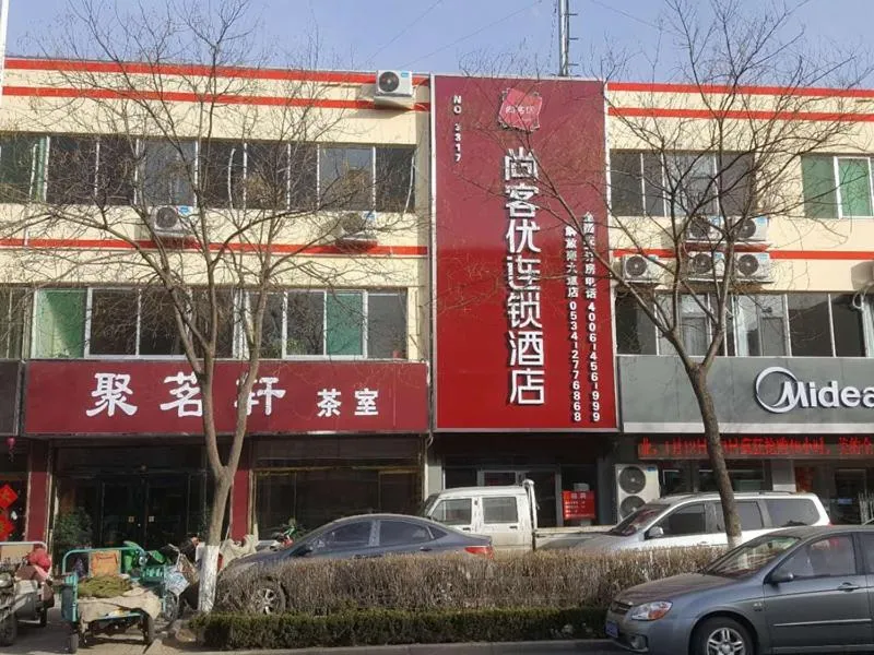 Thank Inn Chain Hotel Shandong Dezhou Jiefang South Avenue Store