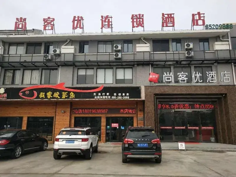 Thank Inn Chain Hotel Jiangsu Nantong Chongchuan District Century Plaza Nantong University Thank Inn Chain Hotel Jiangsu Nantong Chongchuan District Century Plaza Nantong University