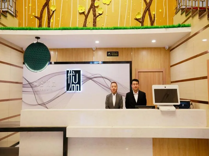 Thankyou Inn Hebei Baoding Lianchi District Baoding First Middle School