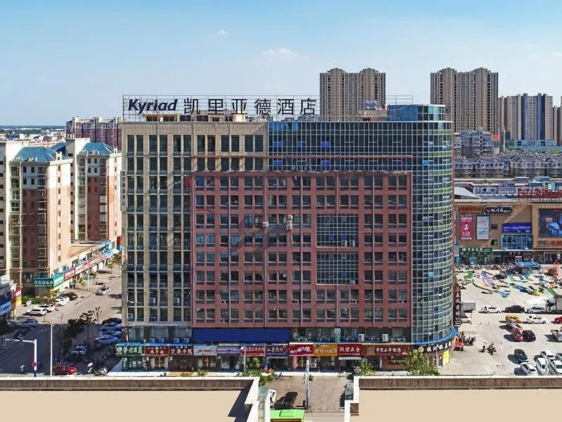 Kyriad Hotel Bozhou Lixin Wanbei Mall