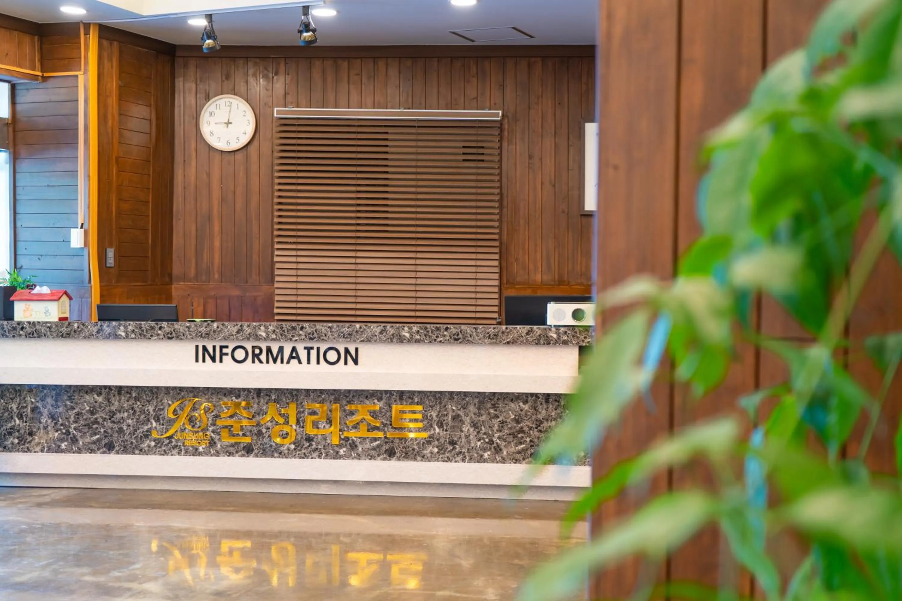 Gurye Junsung Resort