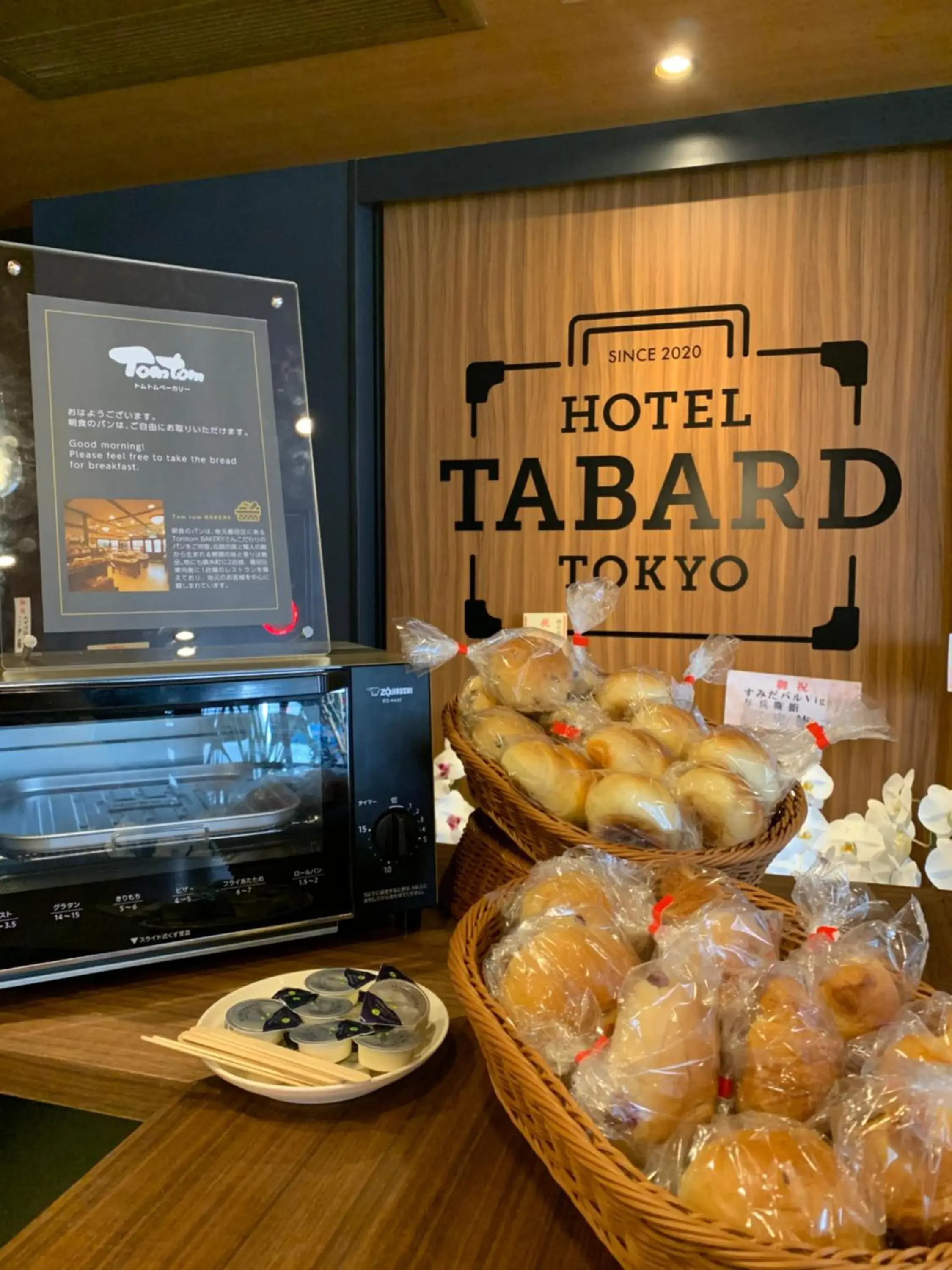 Breakfast in HOTEL TABARD TOKYO Breakfast in HOTEL TABARD TOKYO