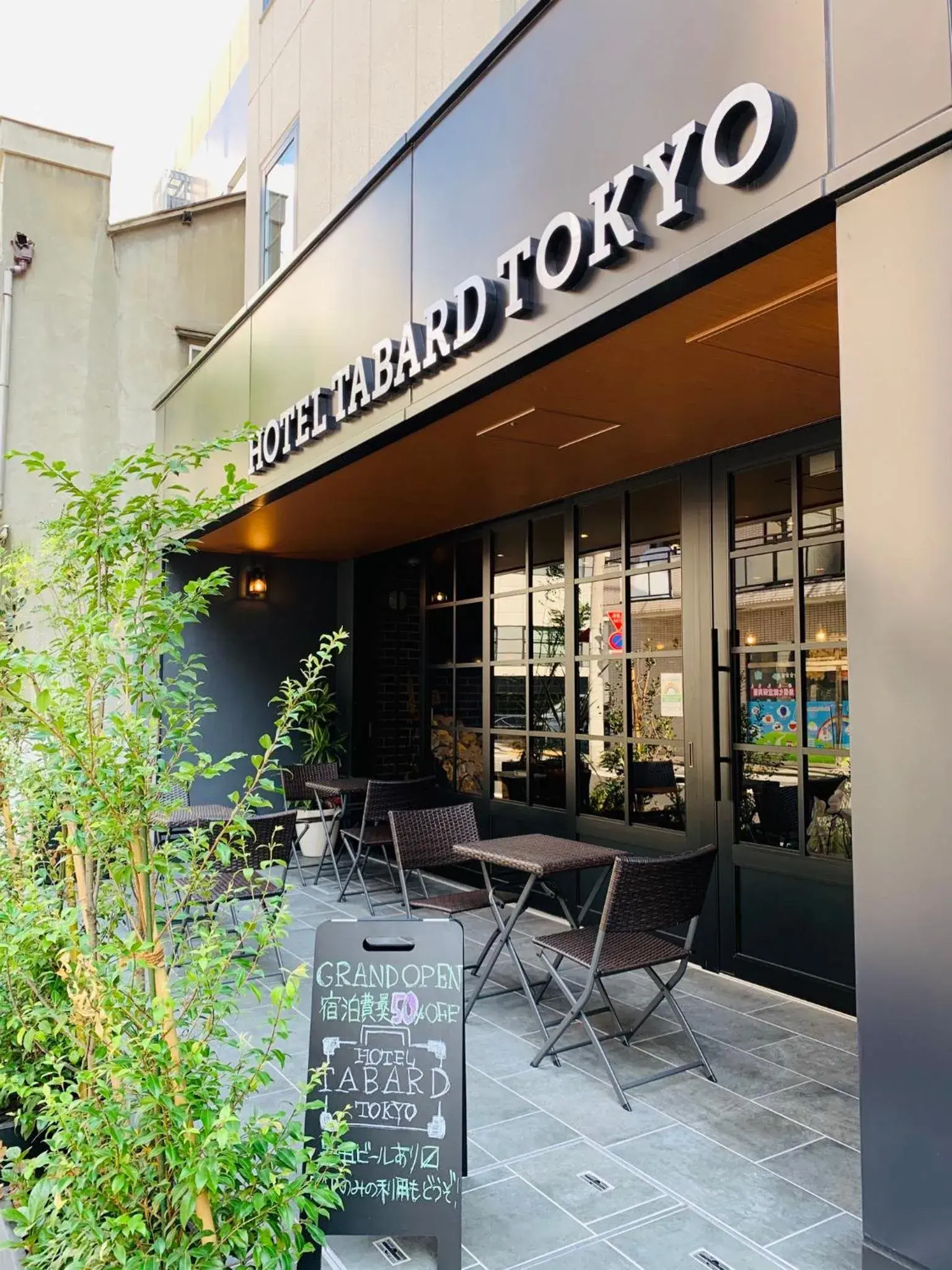 Property building in HOTEL TABARD TOKYO Property building in HOTEL TABARD TOKYO