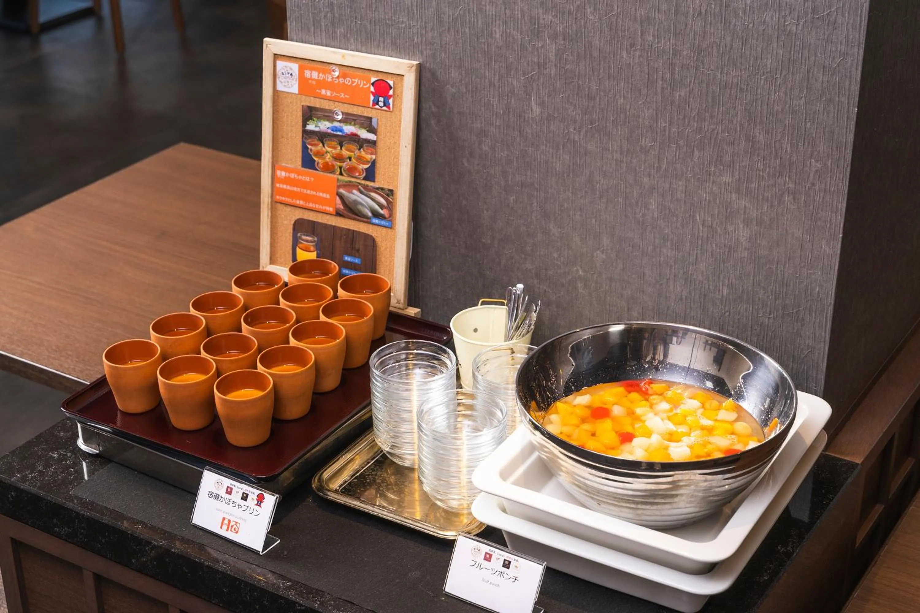 Breakfast in KOKO HOTEL Hidatakayama - formaly Hotel Wing Hida Takayama