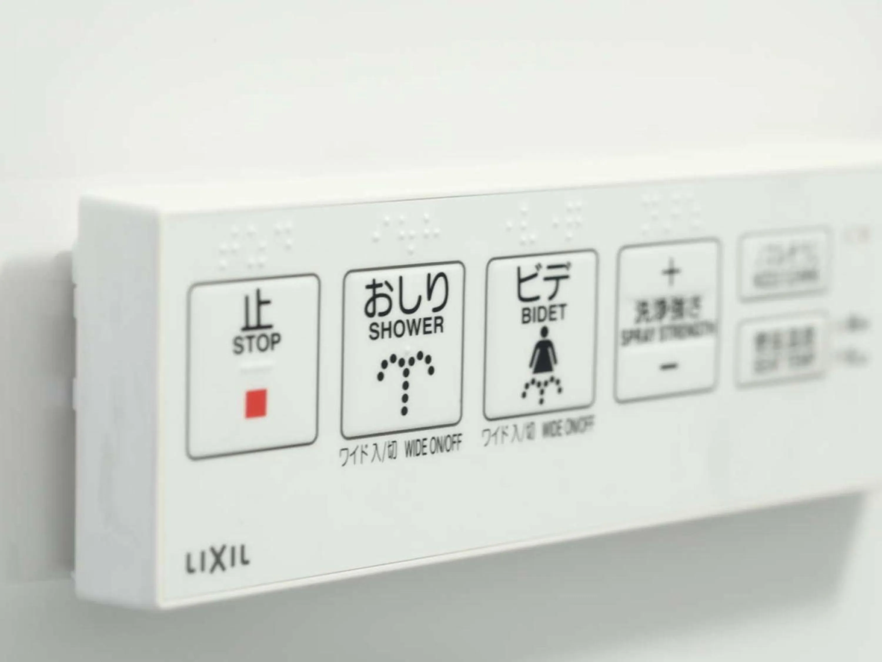 Toilet in KOKO HOTEL Hidatakayama - formaly Hotel Wing Hida Takayama