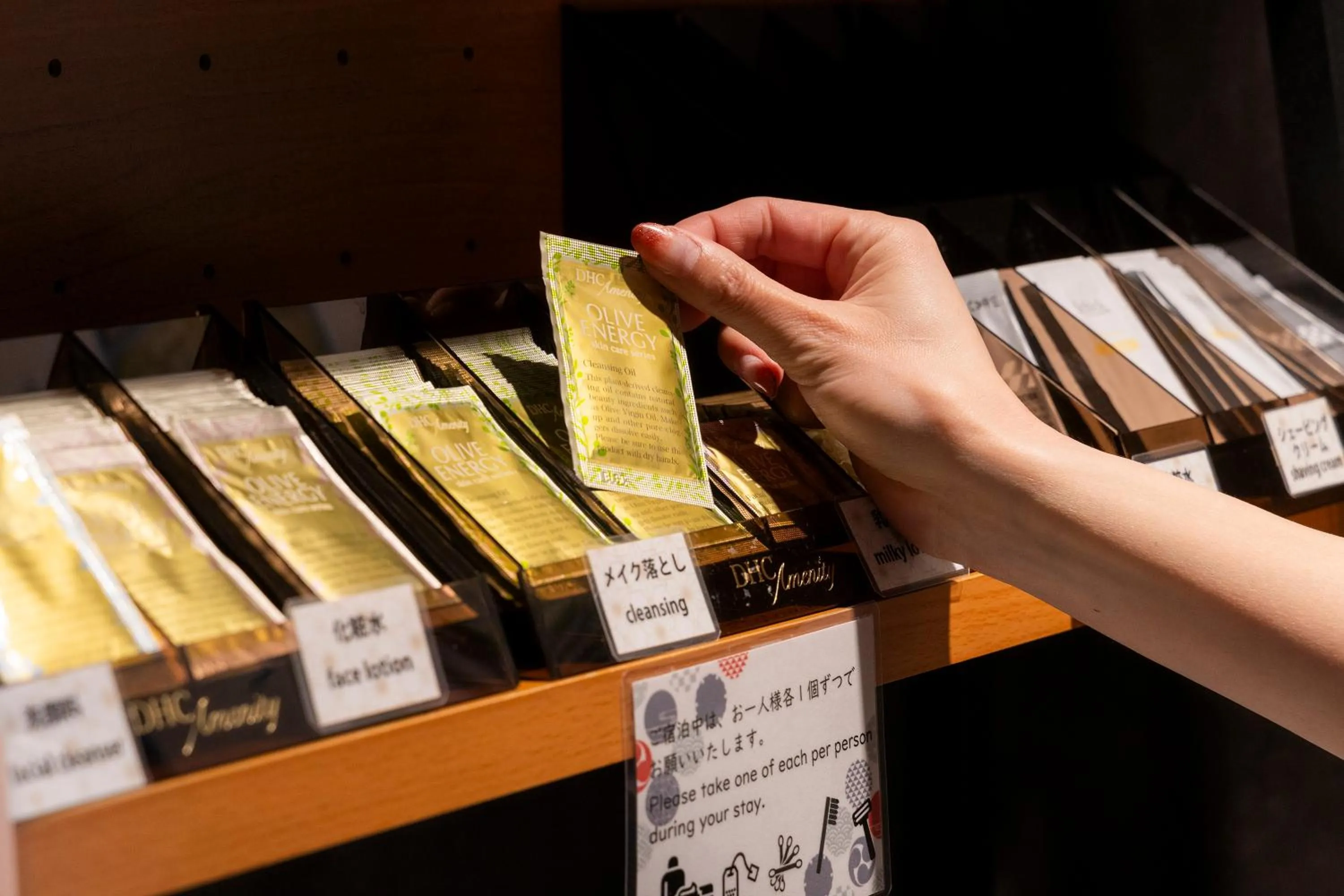 Area and facilities in KOKO HOTEL Hidatakayama - formaly Hotel Wing Hida Takayama