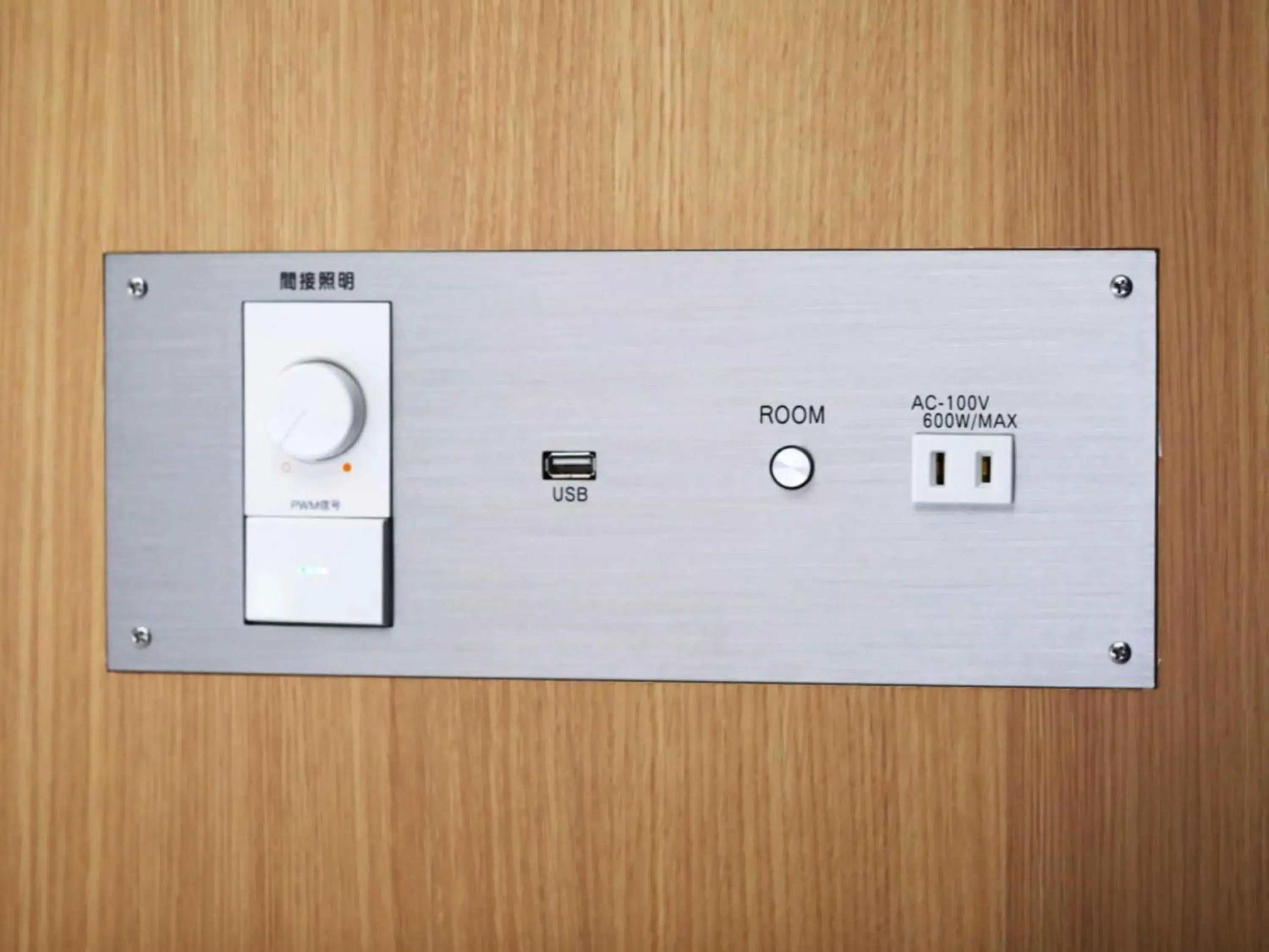 Photo of the whole room in KOKO HOTEL Hidatakayama - formaly Hotel Wing Hida Takayama Photo of the whole room in KOKO HOTEL Hidatakayama - formaly Hotel Wing Hida Takayama