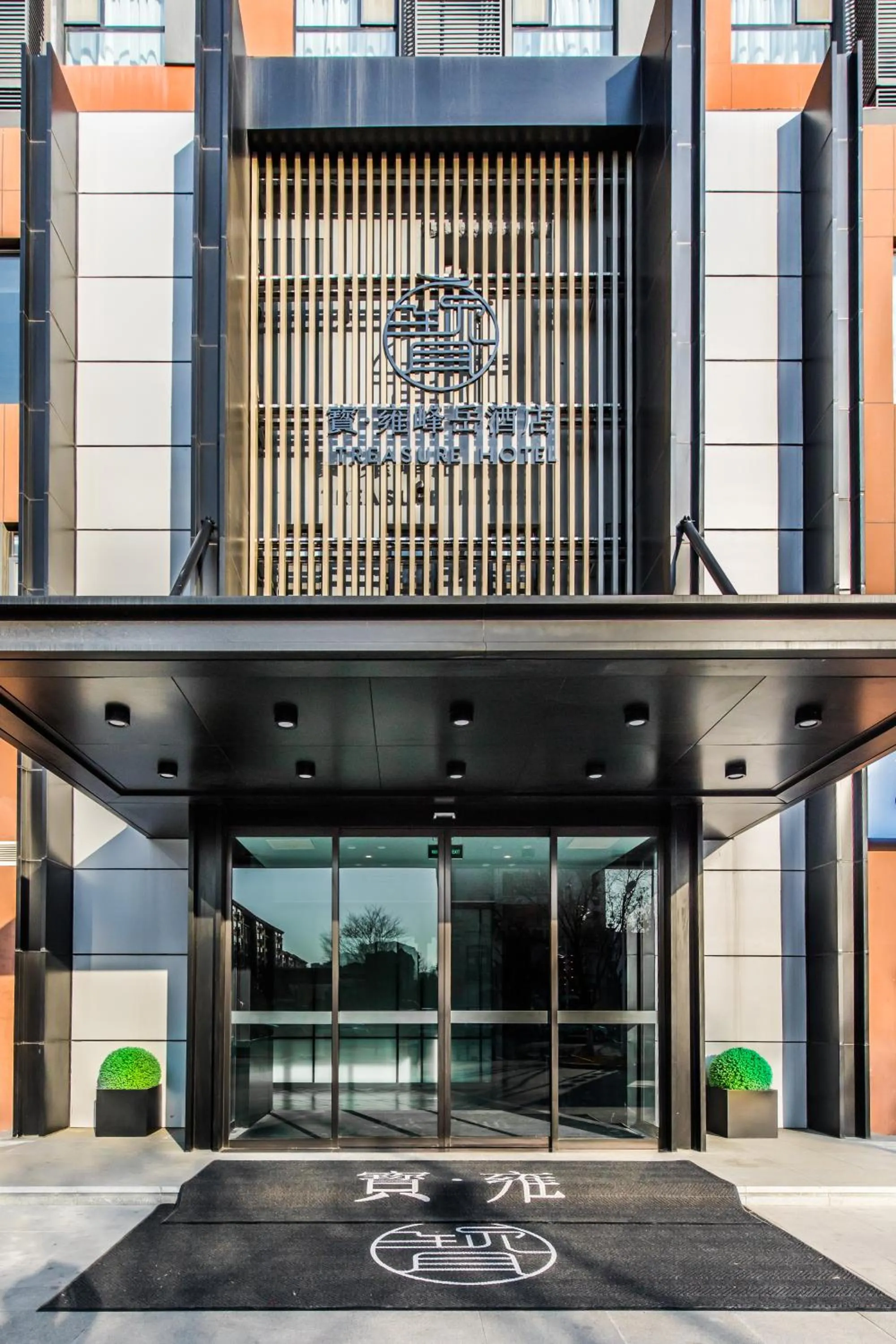 Property building in Qingdao Treasure Hotel