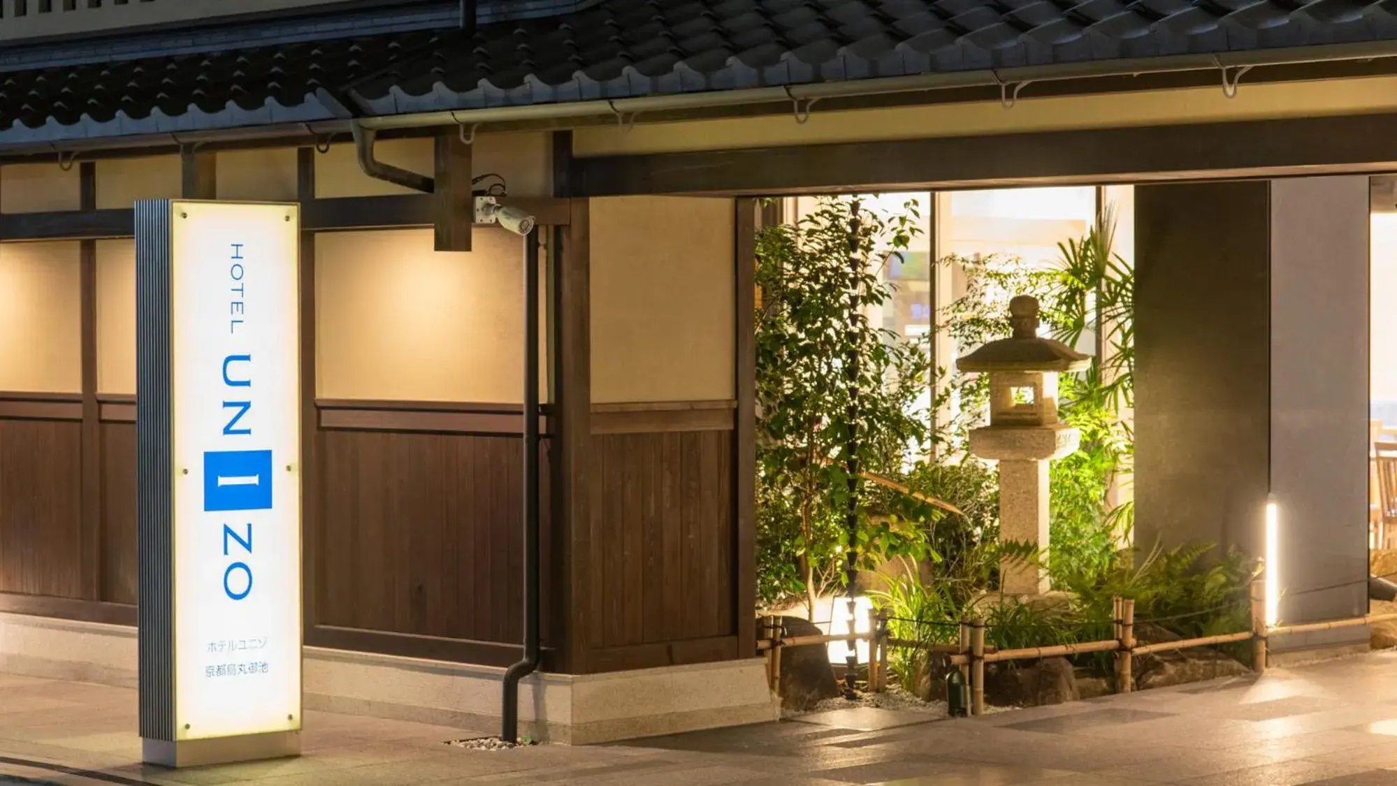 Property building in HOTEL UNIZO Kyoto Karasuma Oike