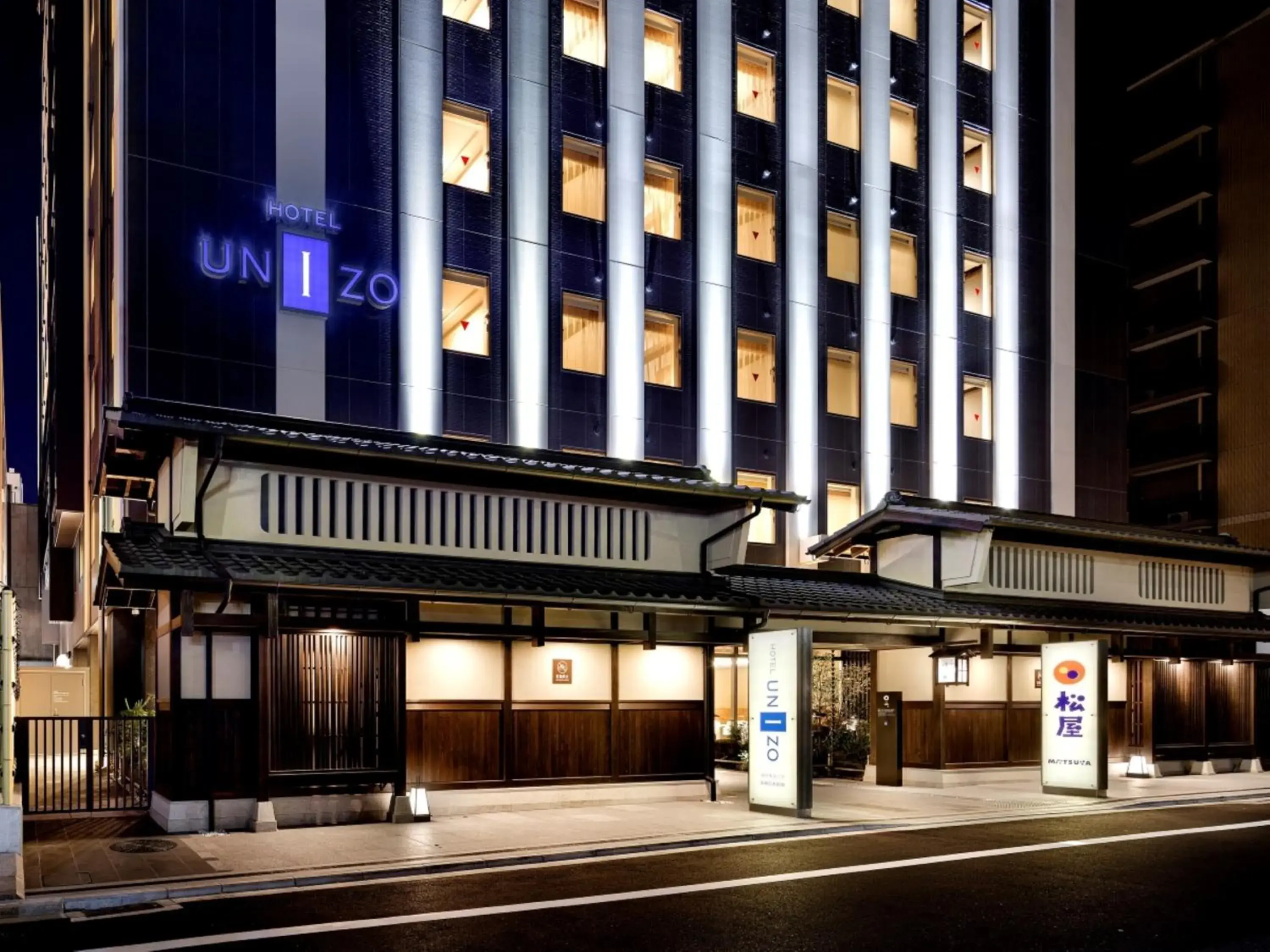 Facade/entrance in HOTEL UNIZO Kyoto Karasuma Oike