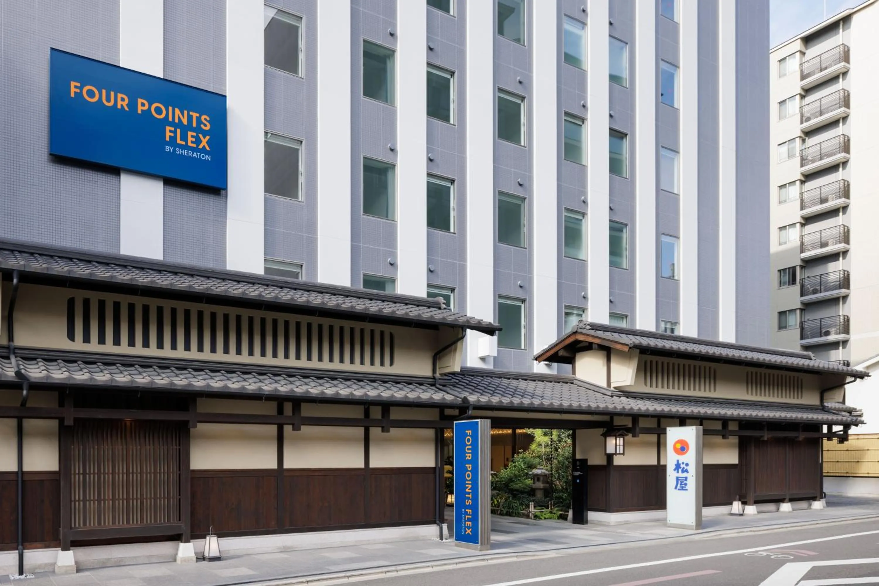 Property building in Four Points Flex by Sheraton Kyoto Oike