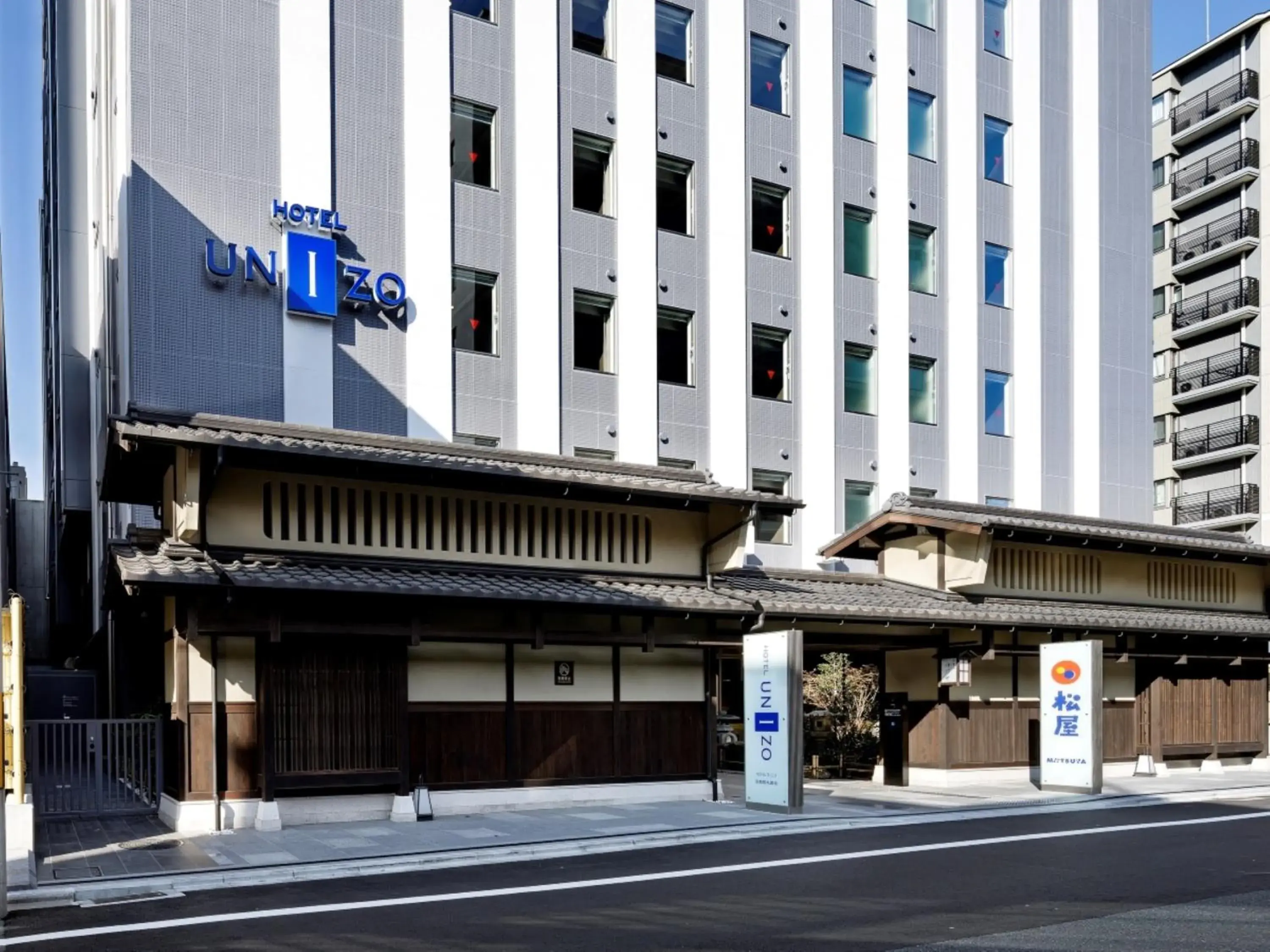 Facade/entrance, Property Building in HOTEL UNIZO Kyoto Karasuma Oike