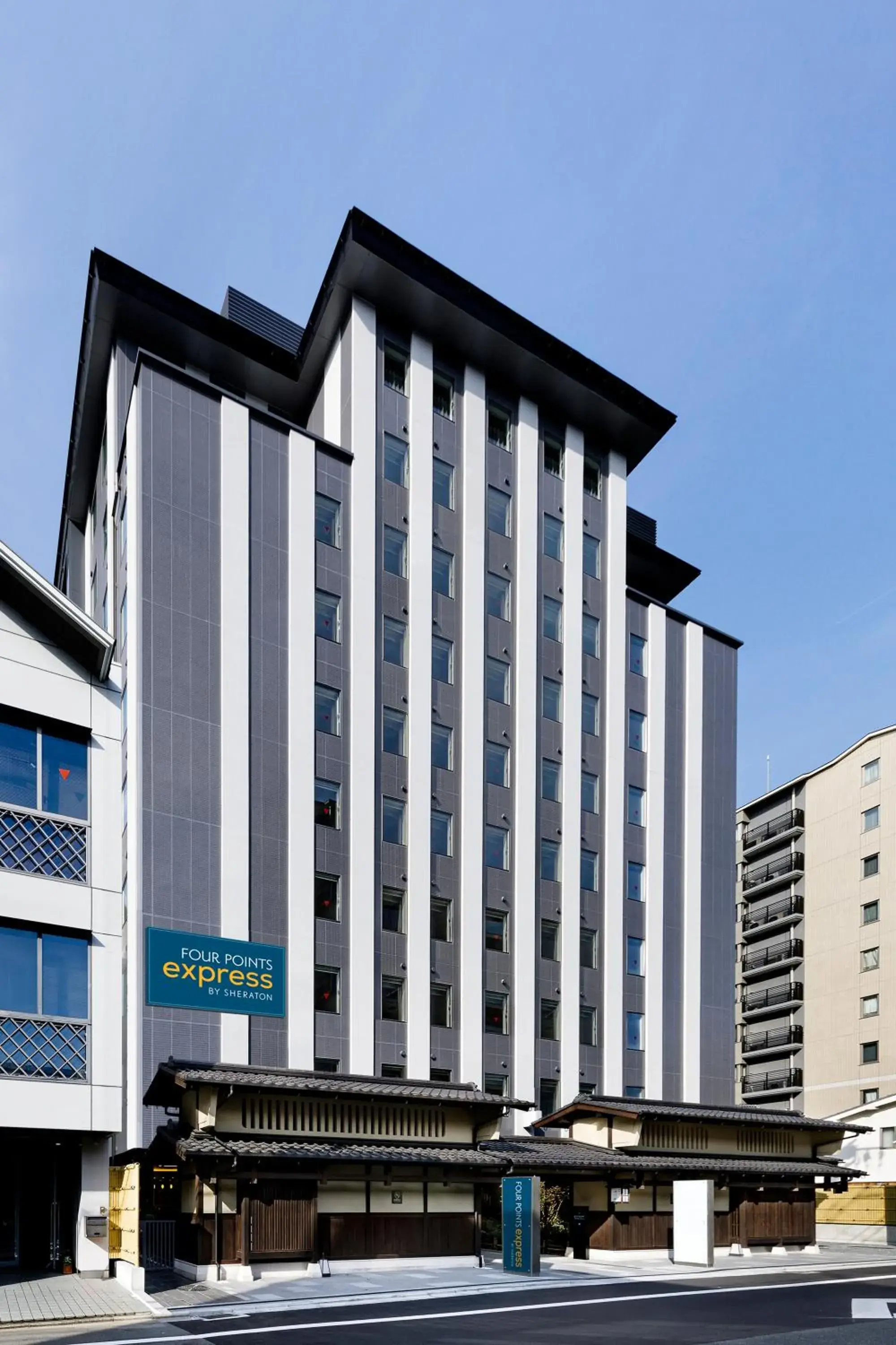 Property building in Four Points Flex by Sheraton Kyoto Oike Property building in Four Points Flex by Sheraton Kyoto Oike