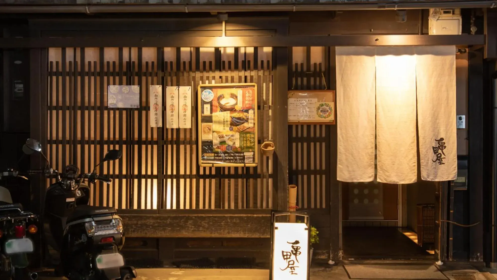 Nearby landmark in HOTEL UNIZO Kyoto Karasuma Oike