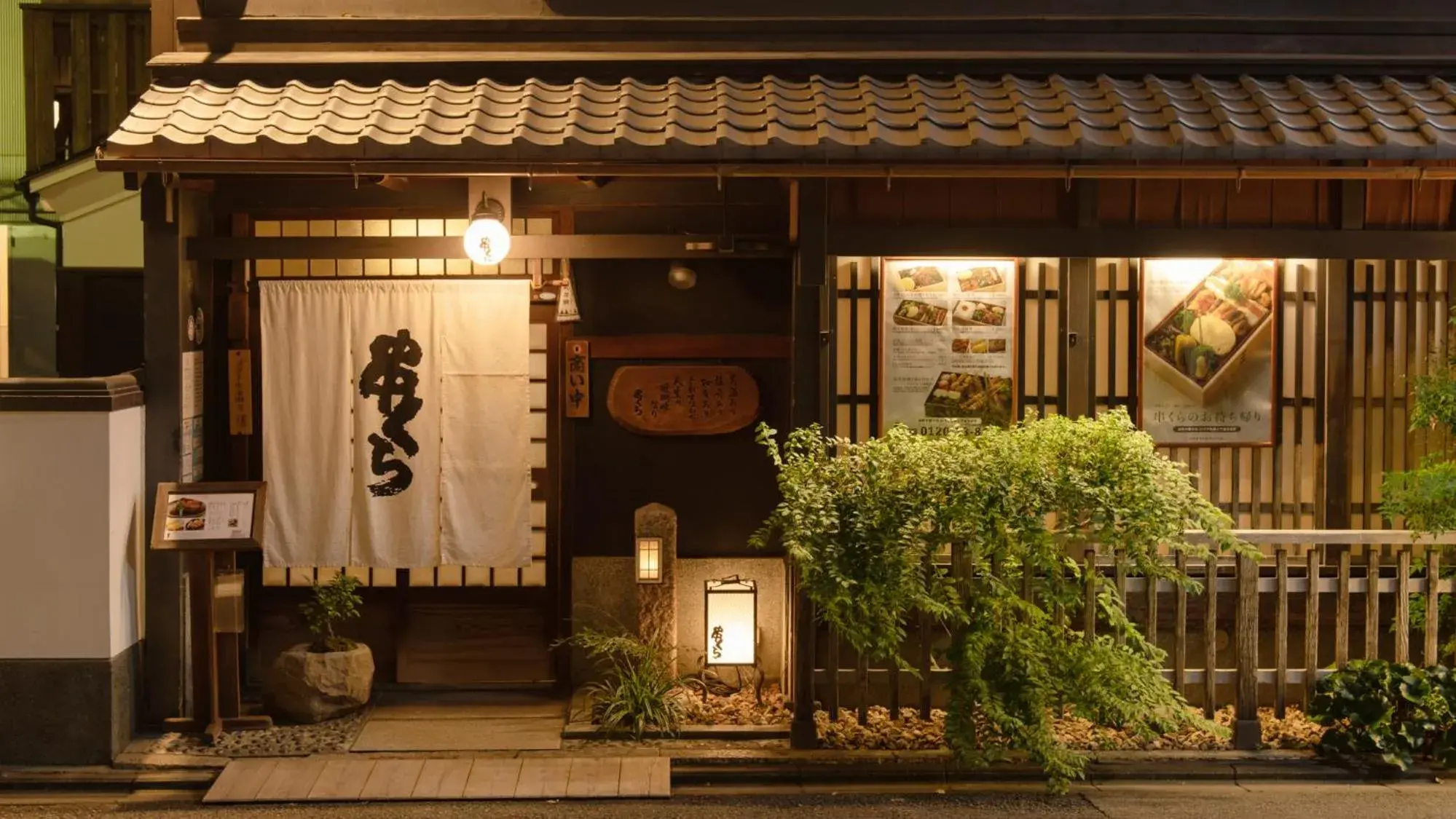 Nearby landmark in HOTEL UNIZO Kyoto Karasuma Oike