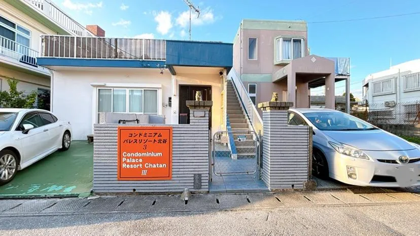 Property building in Condominium Palace Resort Chatan III