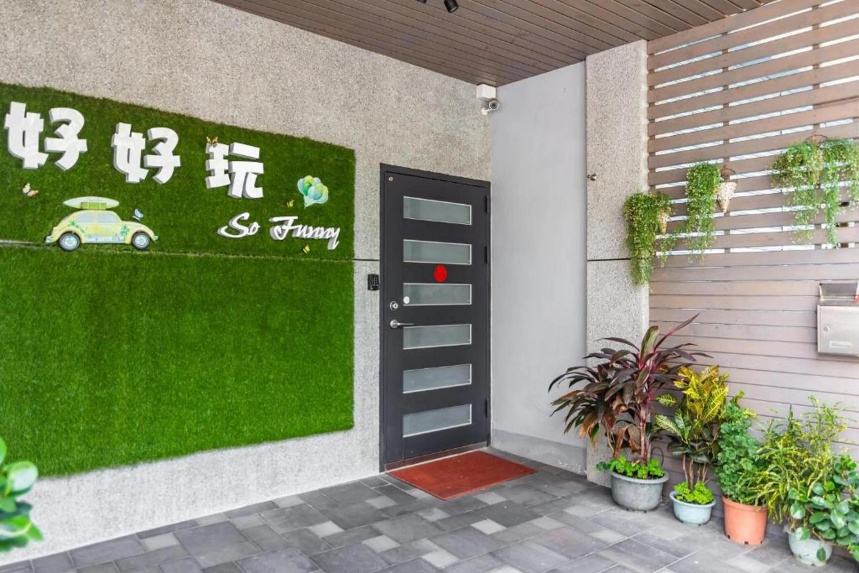 Three-Bedroom House in Hualien So Funny BnB