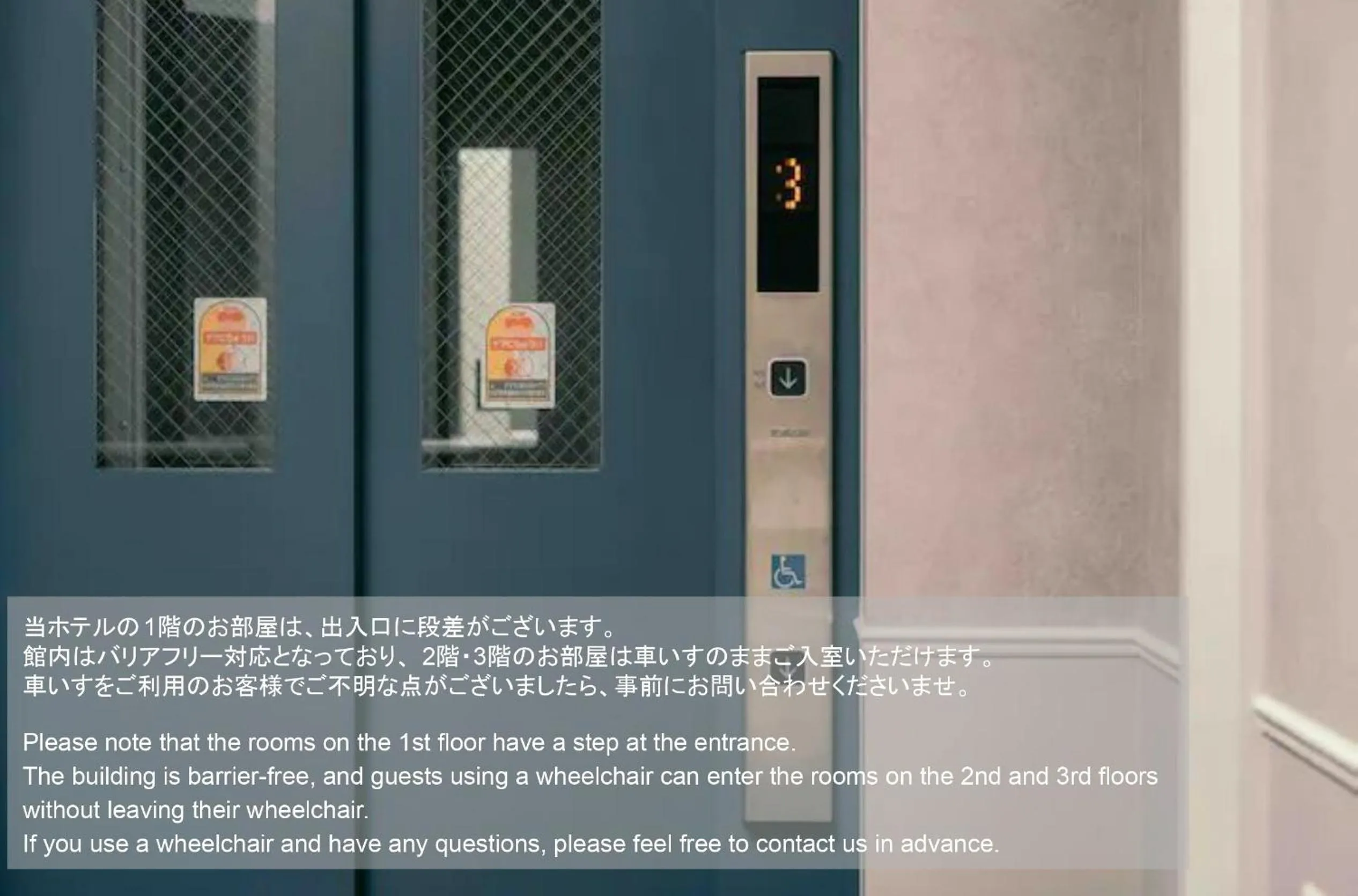 Text overlay in 7 Rooms Hotel & Cafe - Boutique Designer Hotel - 30 mins from Disneyland&Tokyo